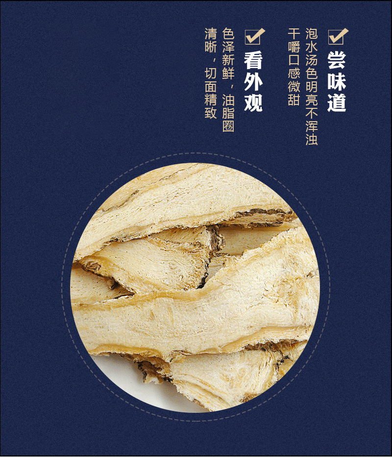 甘肃当归