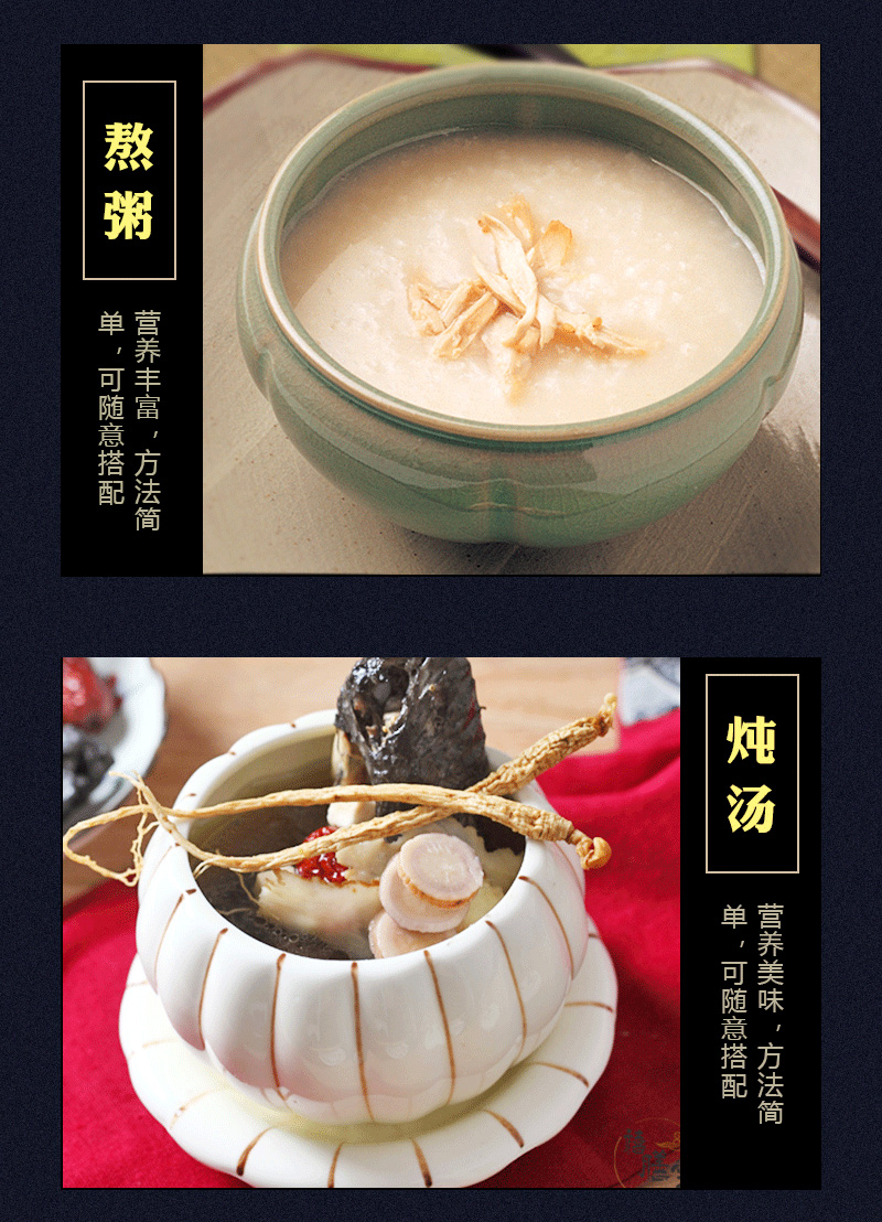 甘肃当归