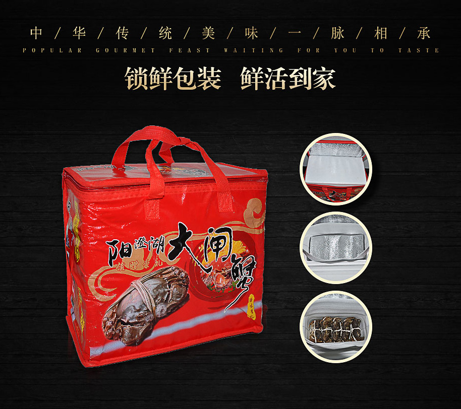 阳澄湖大闸蟹
