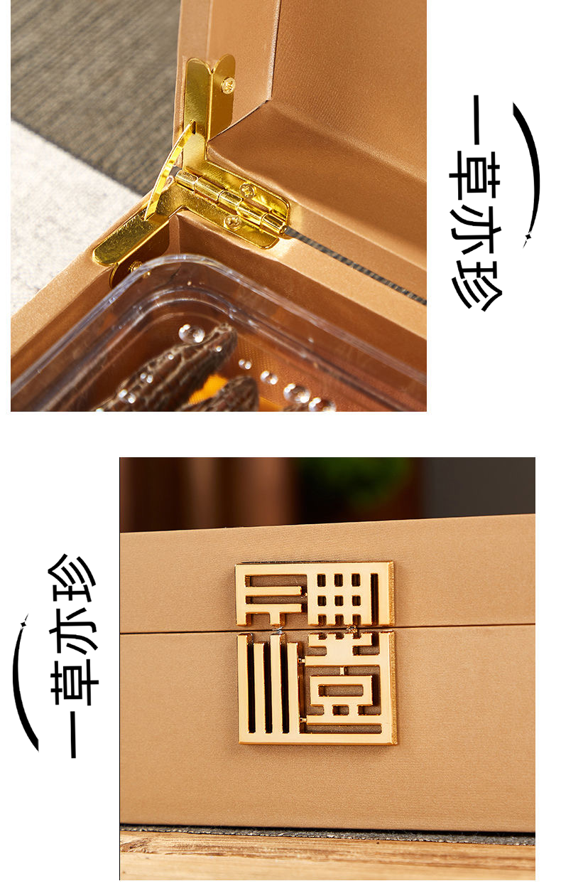特级羊肚菌